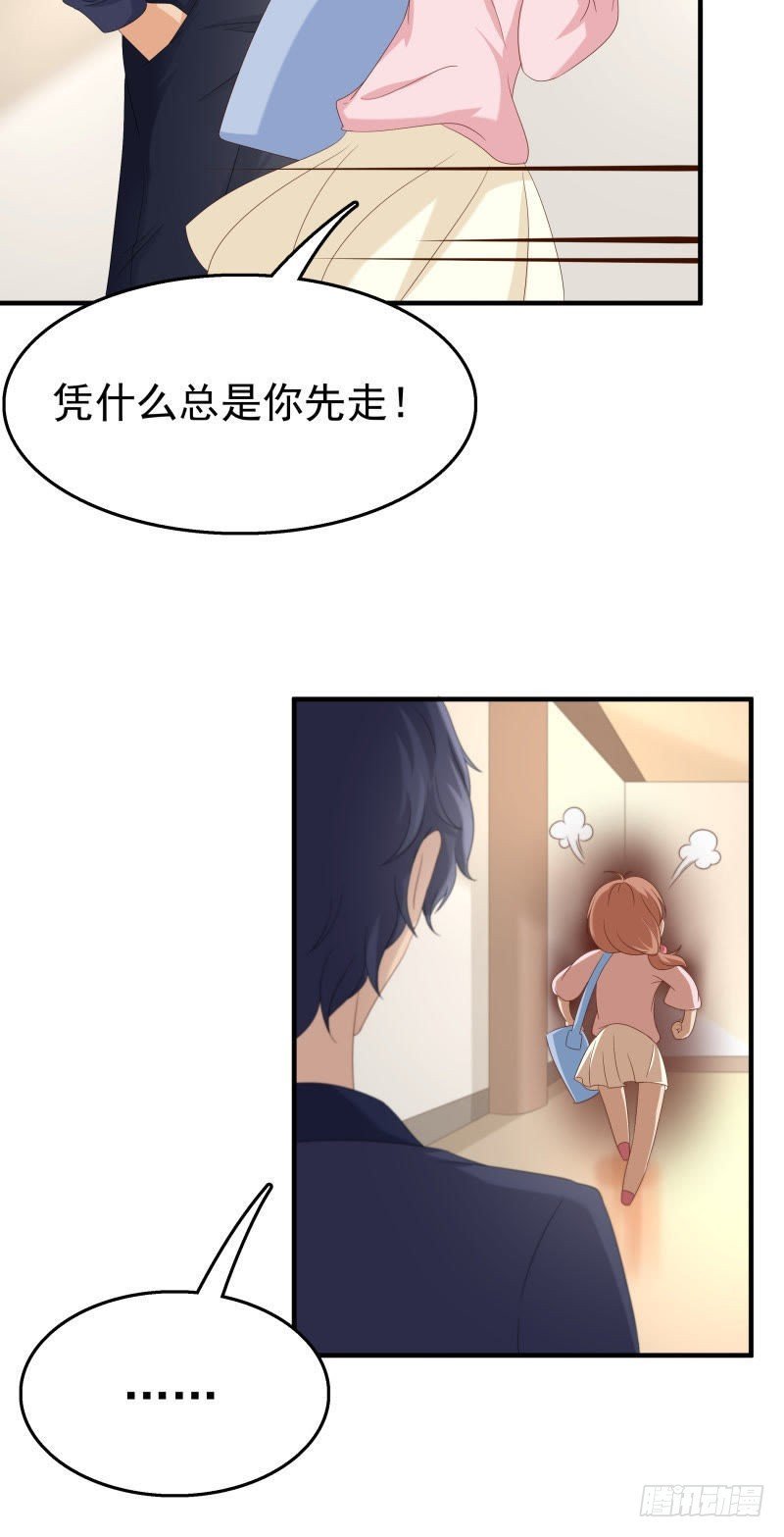 第一次转身