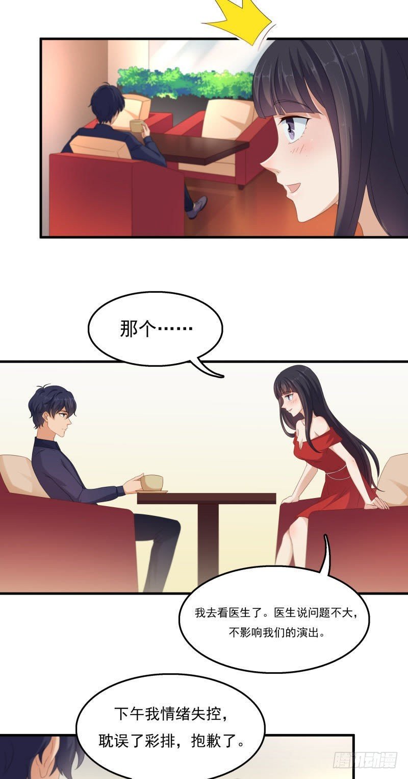 第一次转身