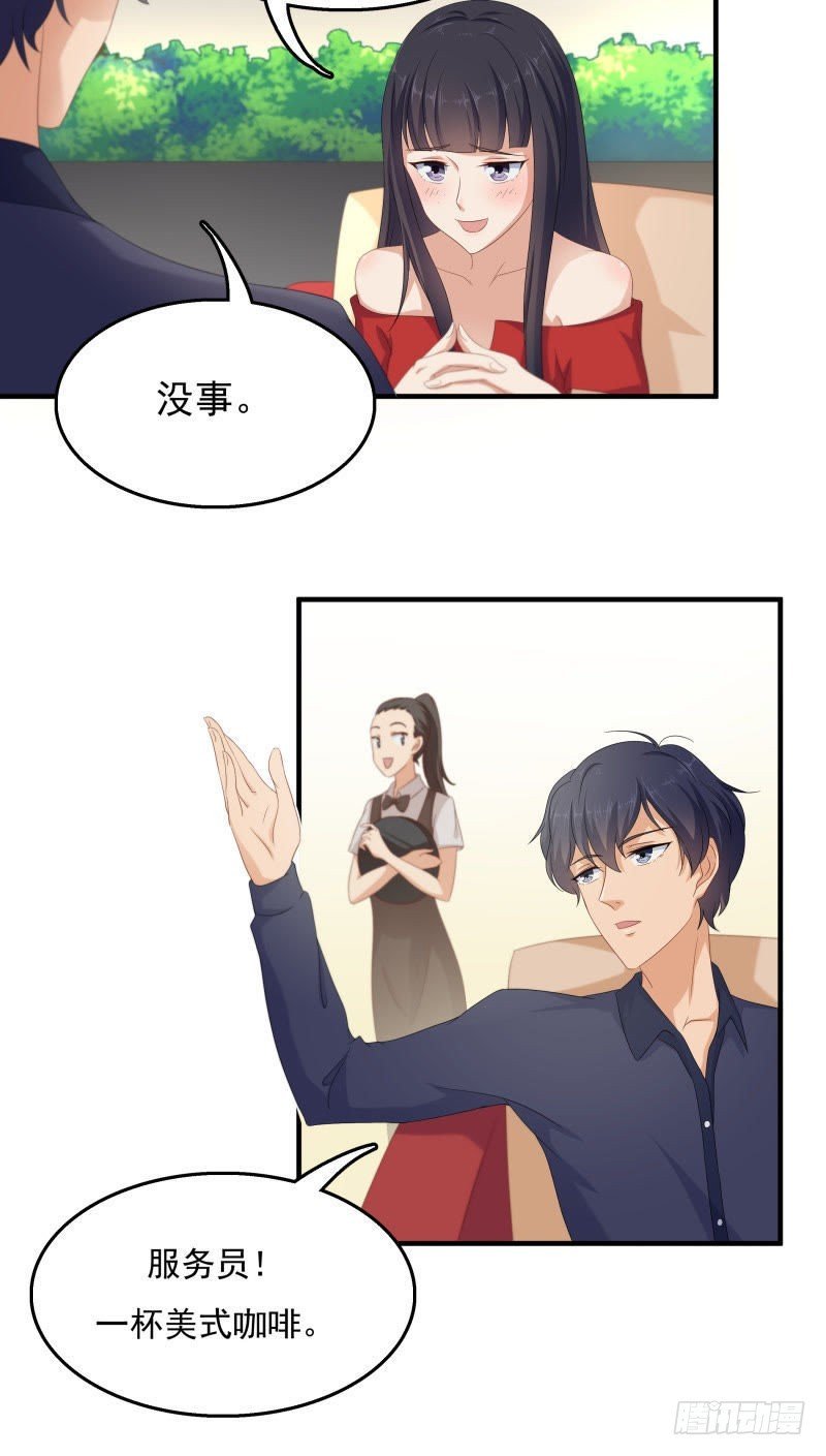 第一次转身