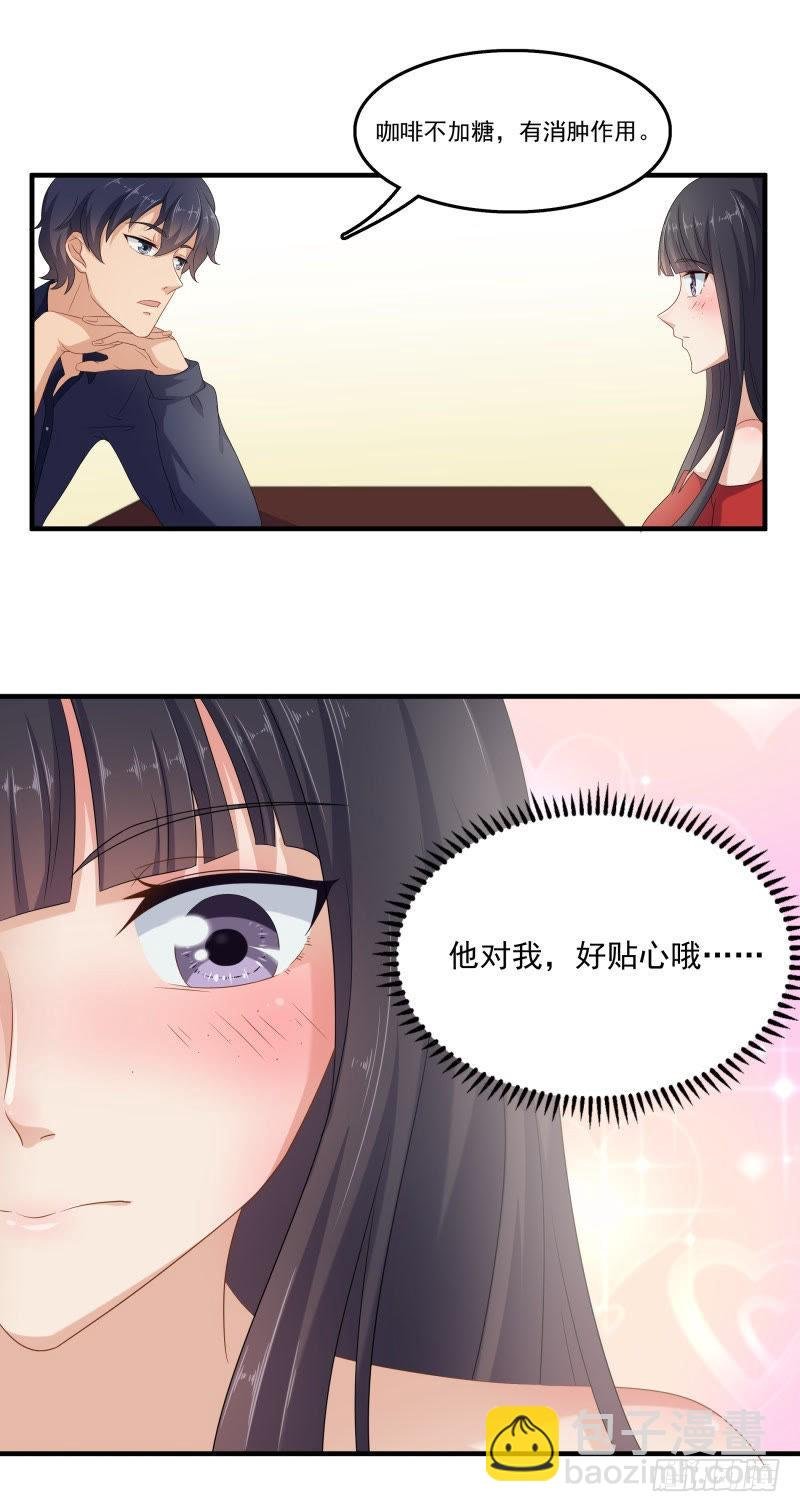 第一次转身