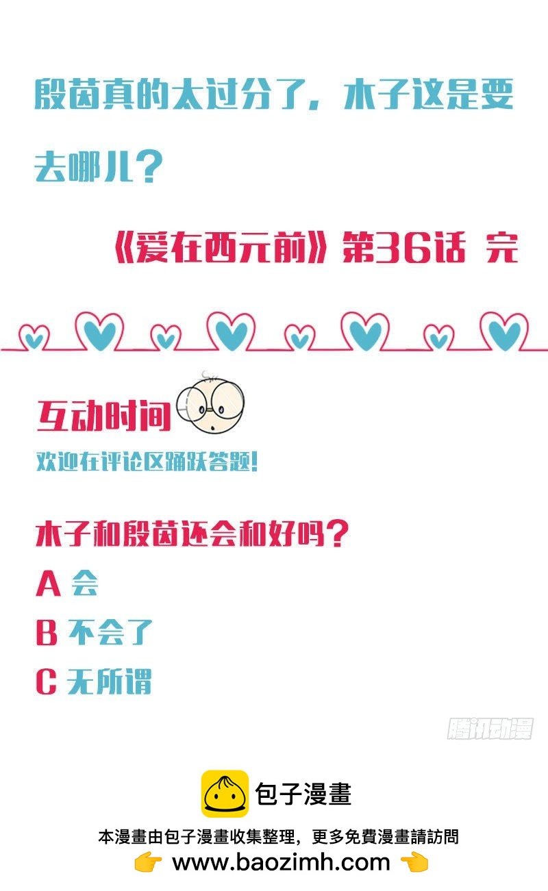 第一次转身