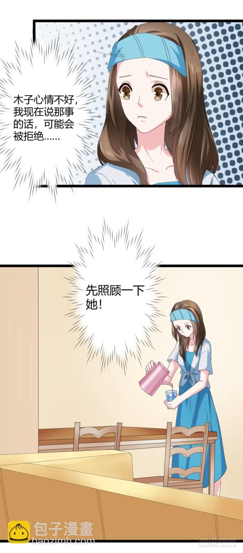 最后一根稻草