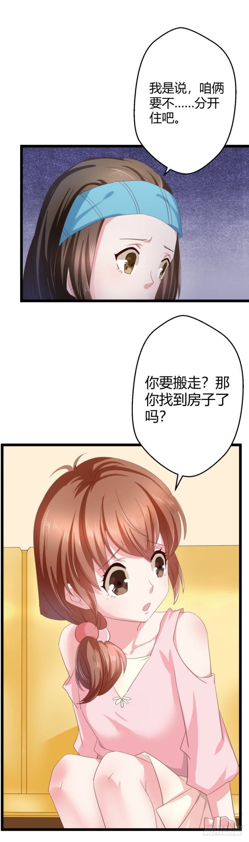 最后一根稻草