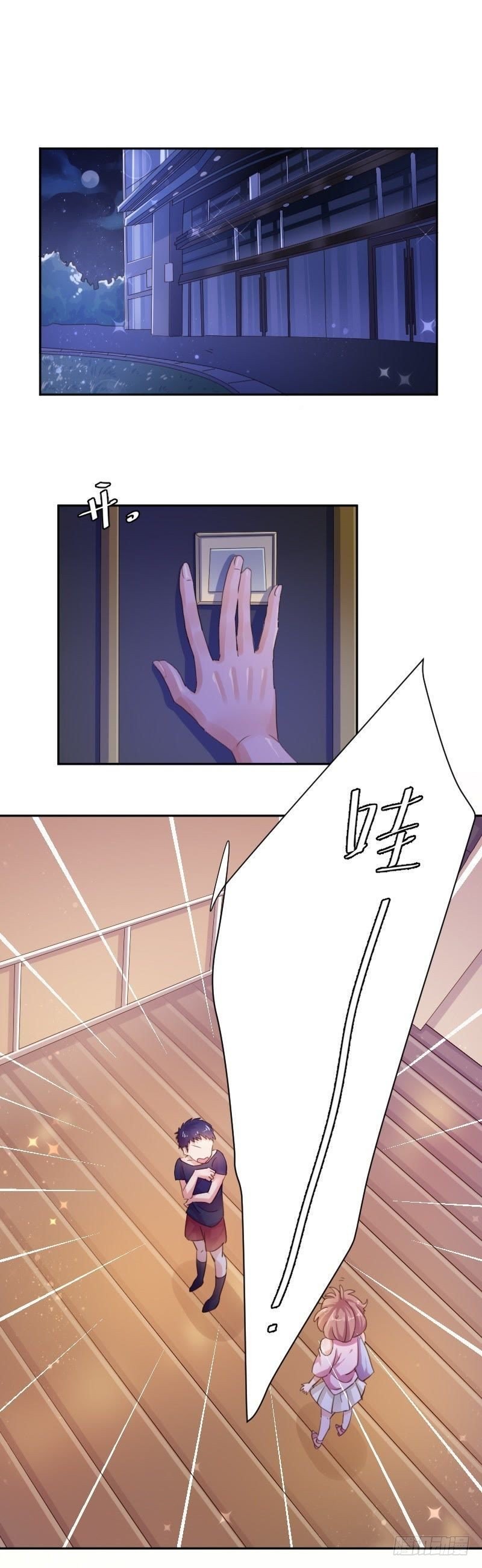 手机掉沟里了