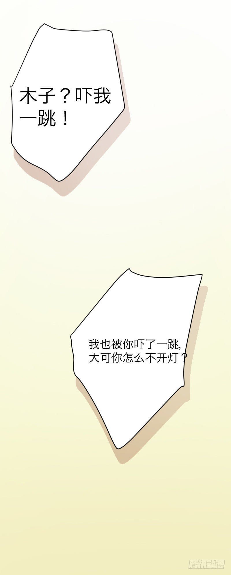 手机掉沟里了
