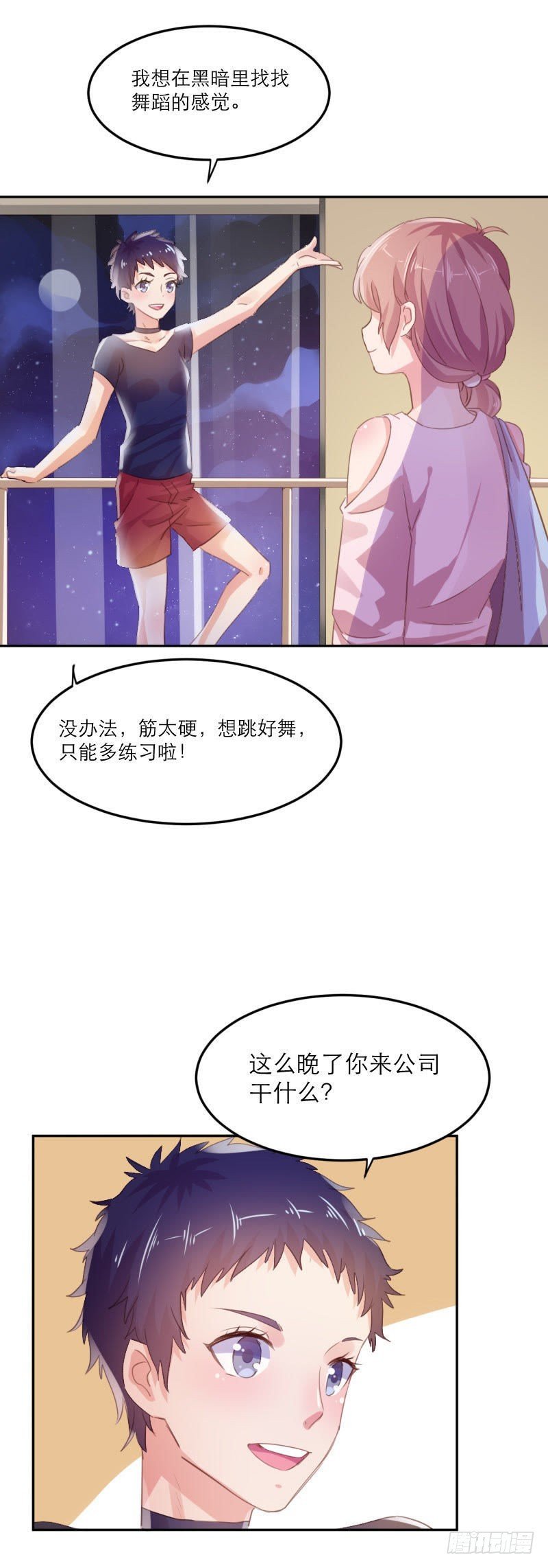手机掉沟里了