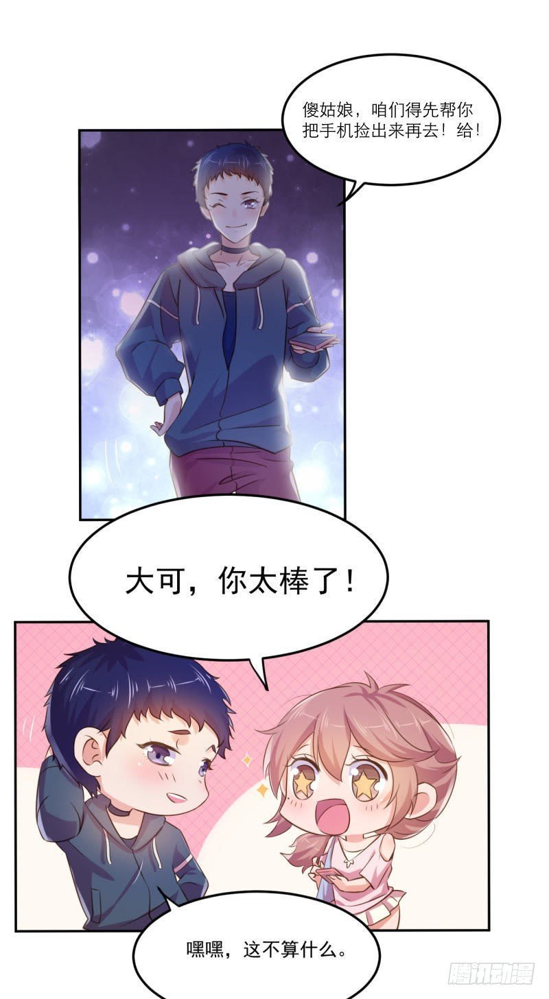 深夜姐妹趴