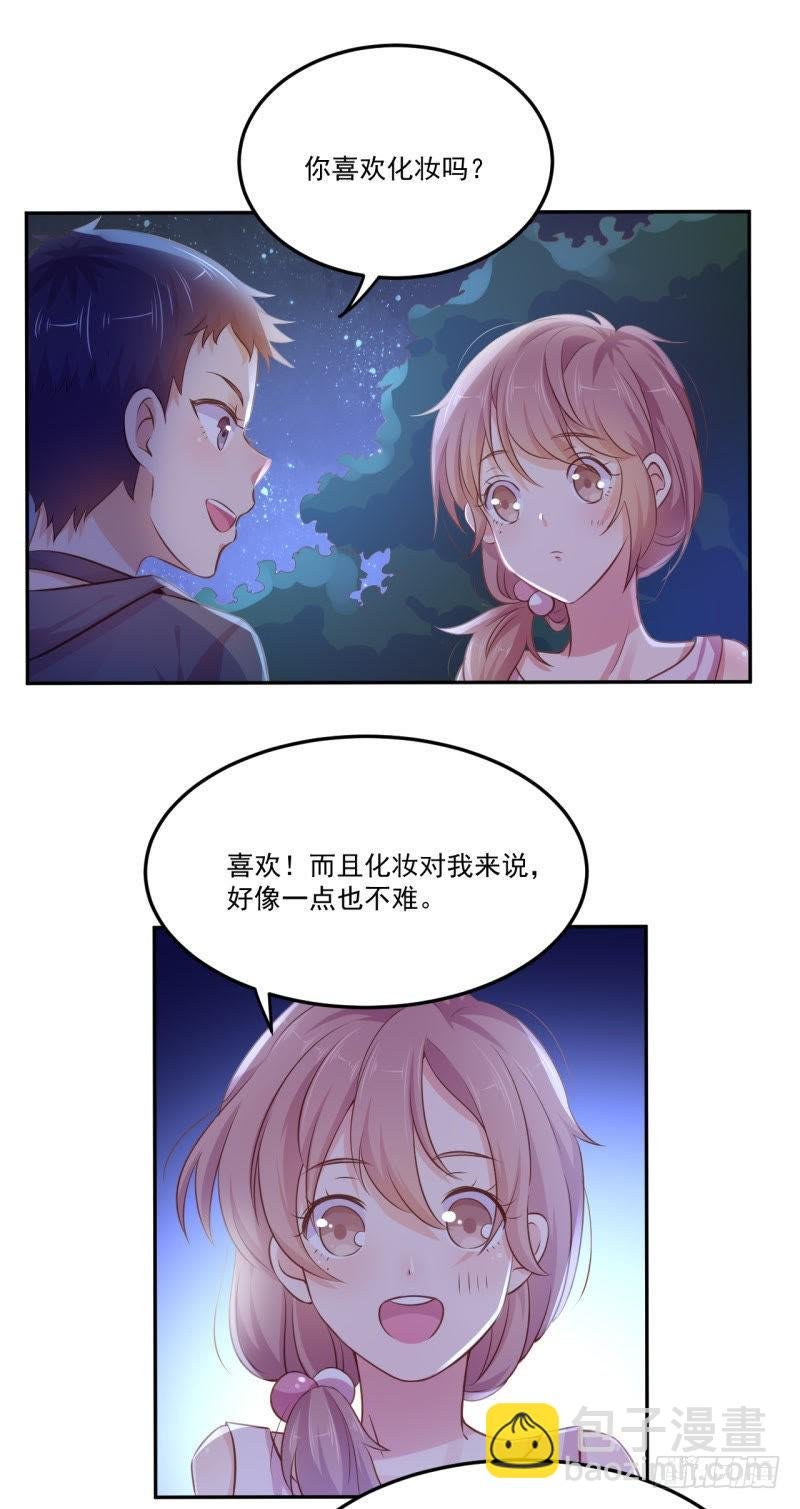 深夜姐妹趴