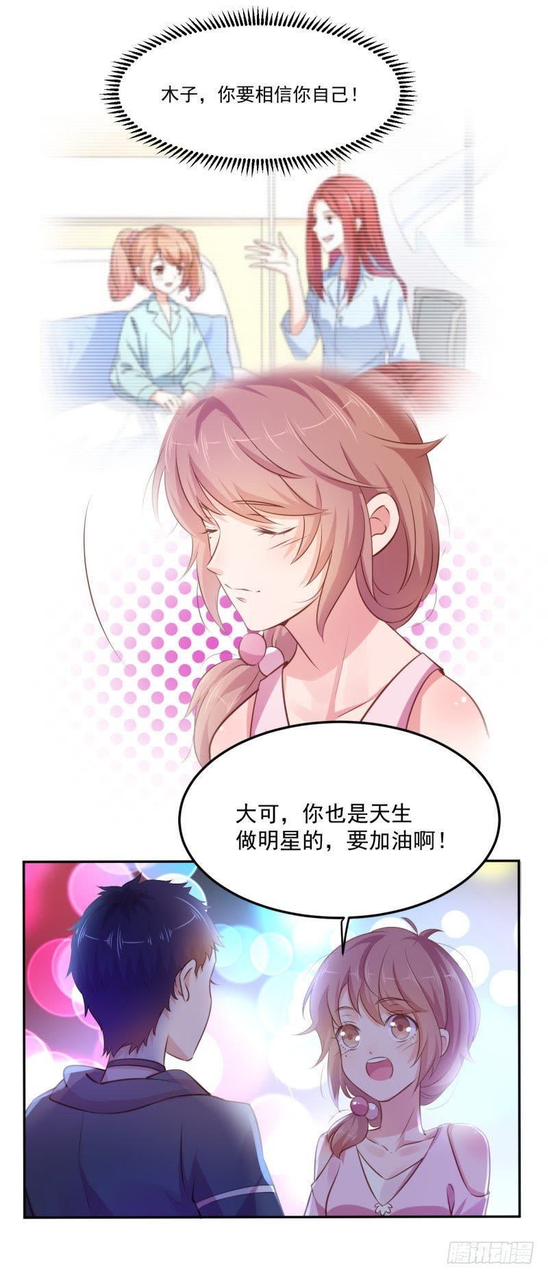 深夜姐妹趴