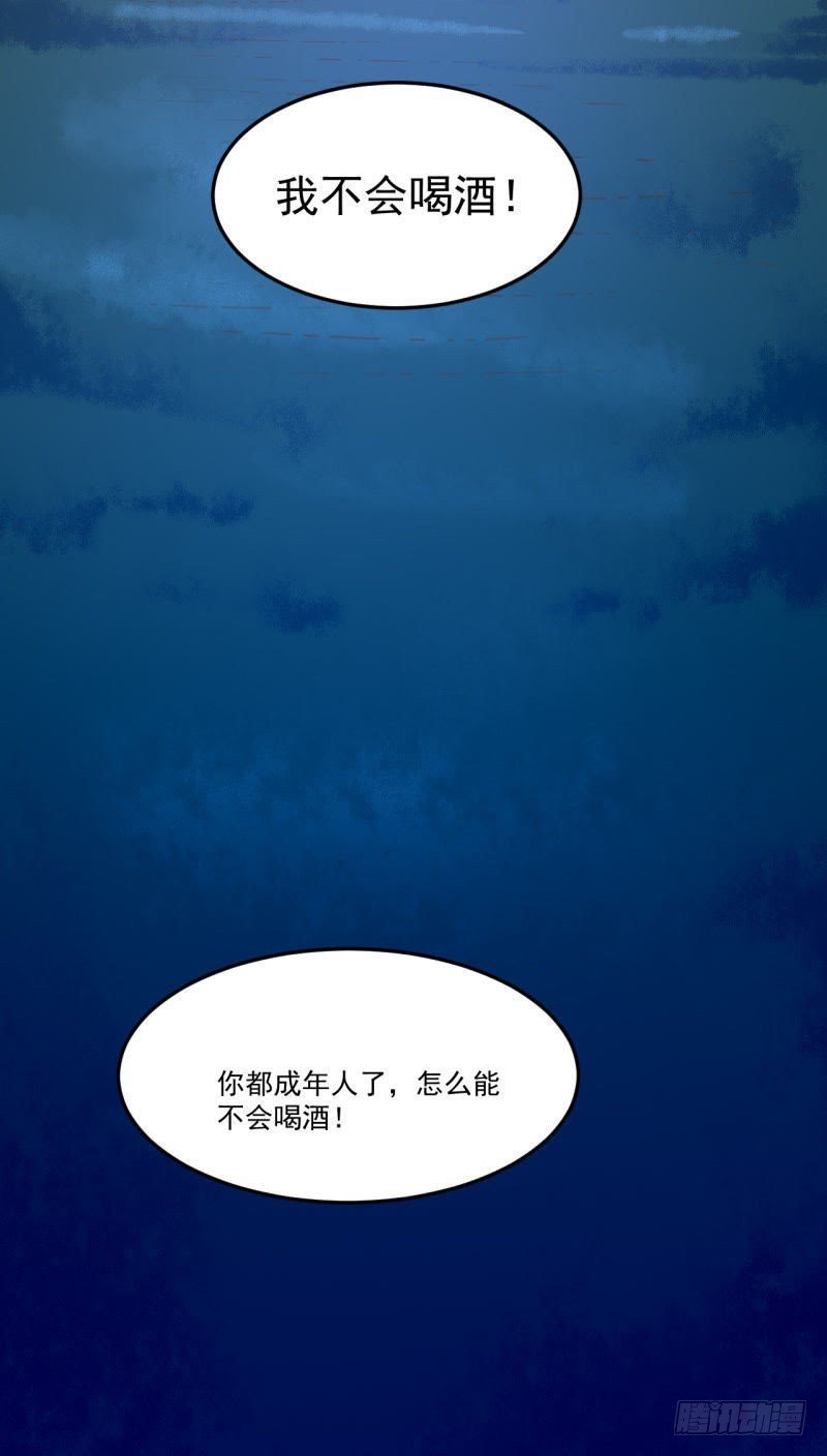 深夜姐妹趴