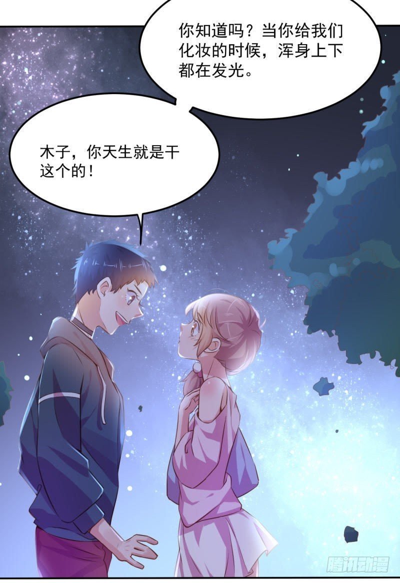深夜姐妹趴