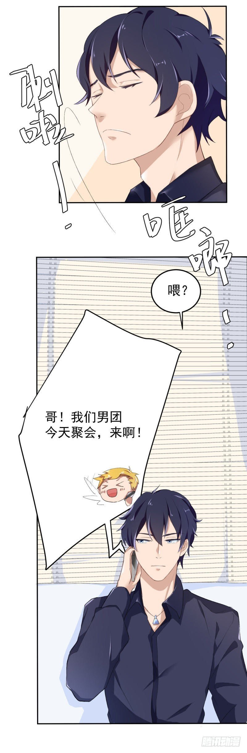 深夜姐妹趴