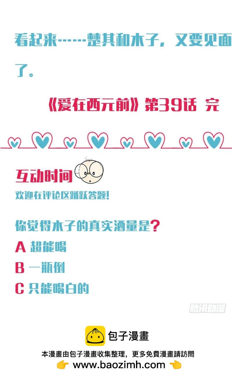 深夜姐妹趴