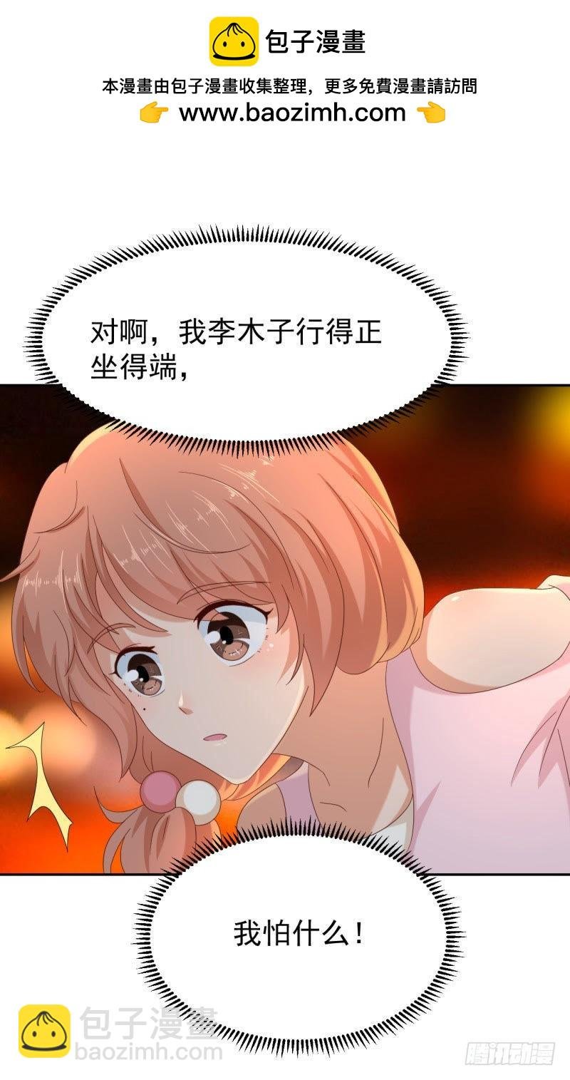 “冤家”路窄