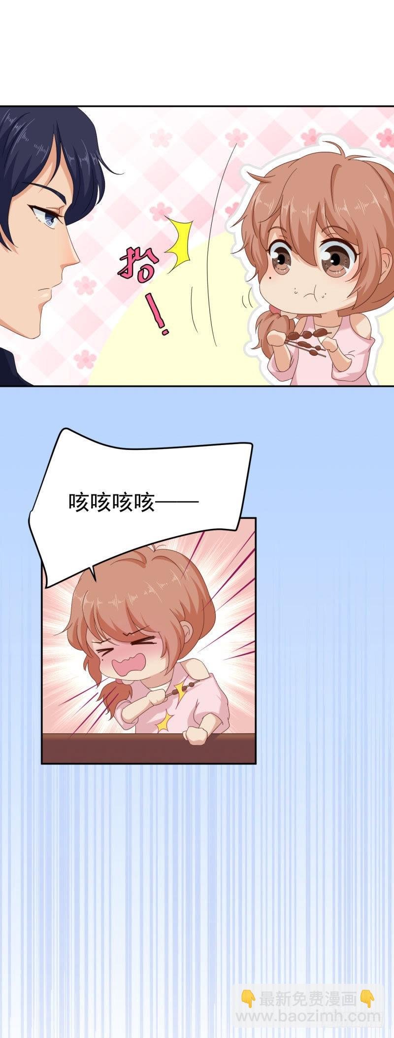 “冤家”路窄
