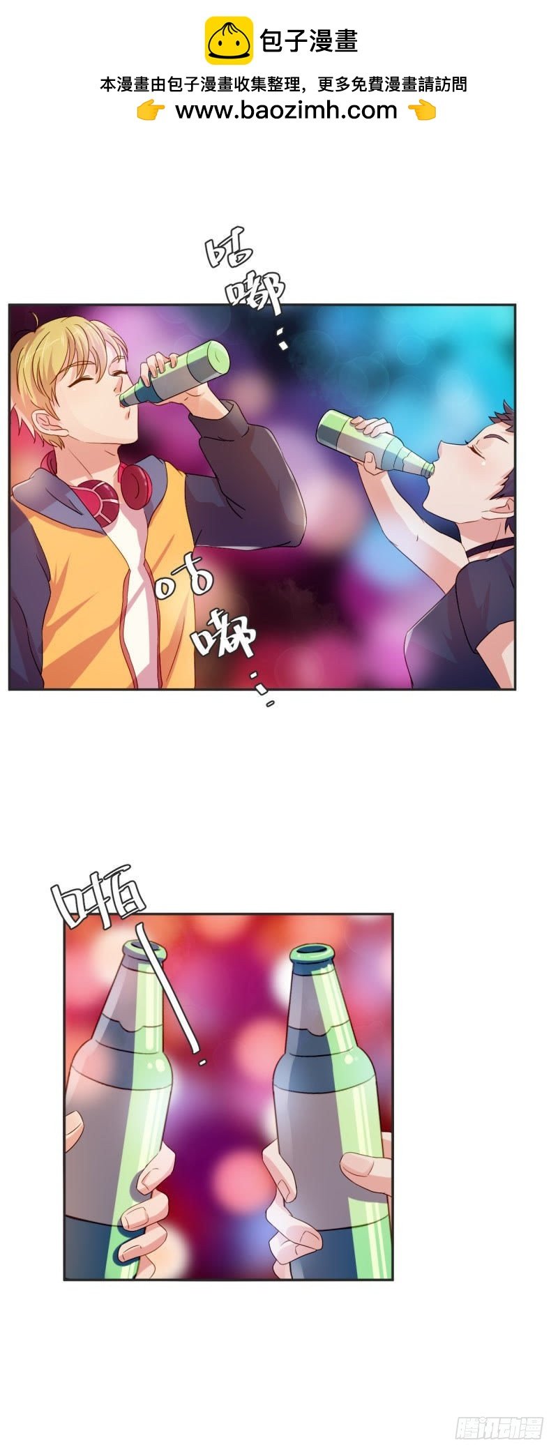 谁是酒神（上）