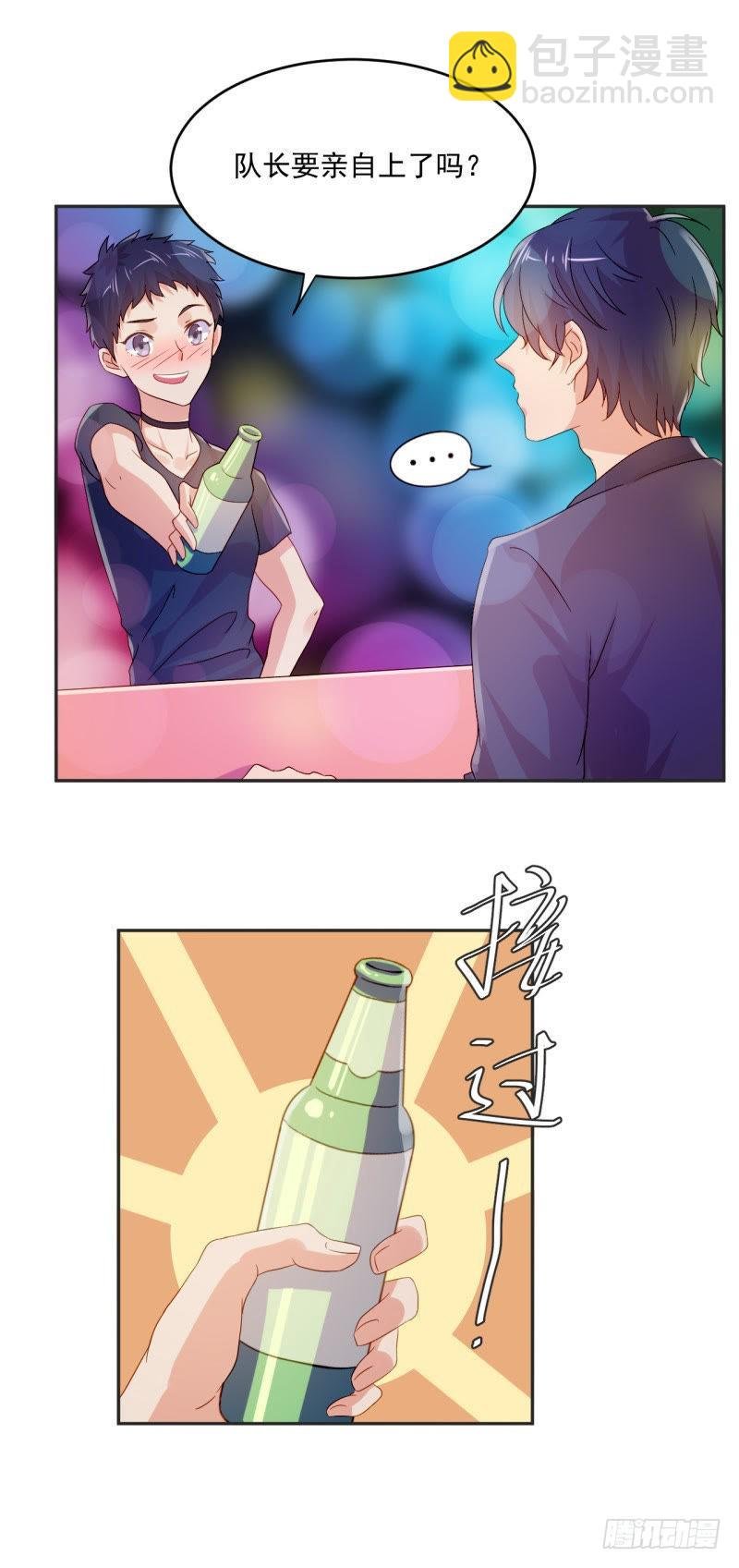 谁是酒神（上）