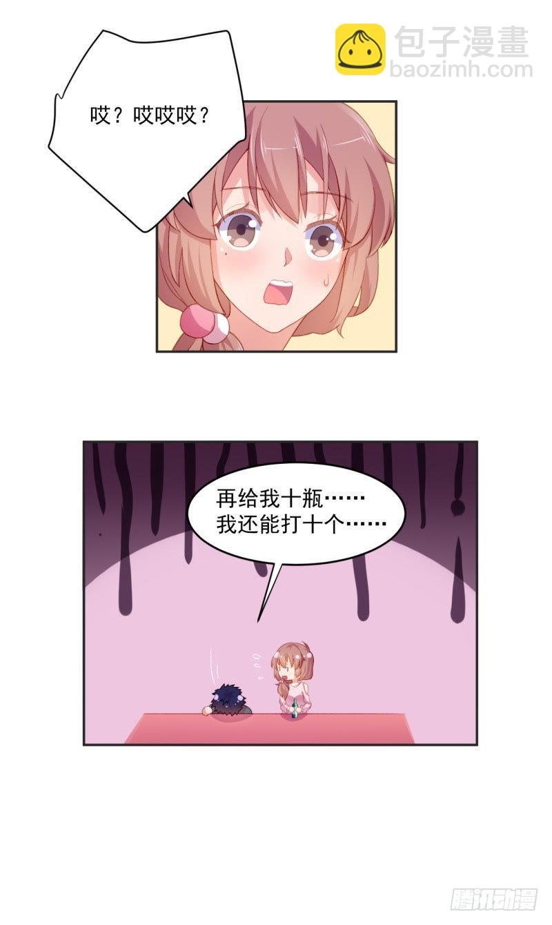 谁是酒神（上）