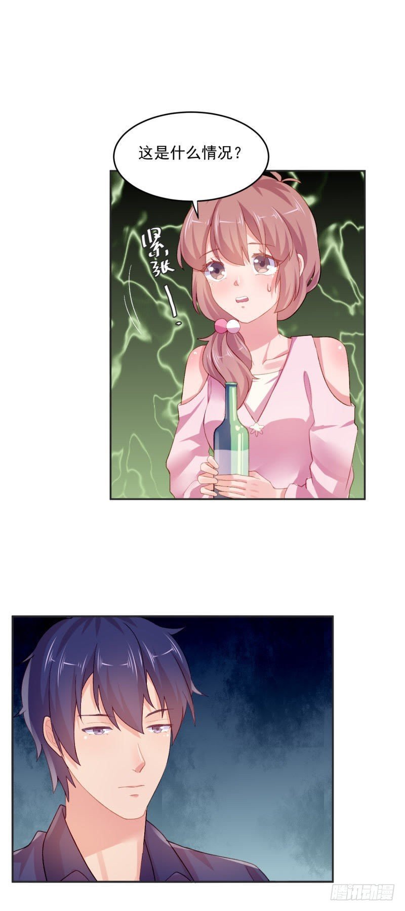 谁是酒神（上）