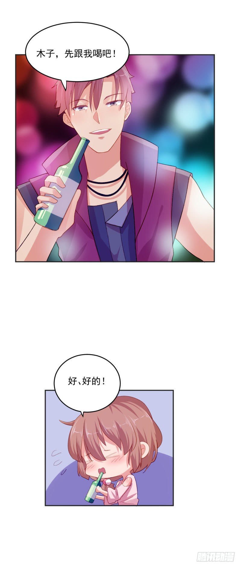 谁是酒神（上）