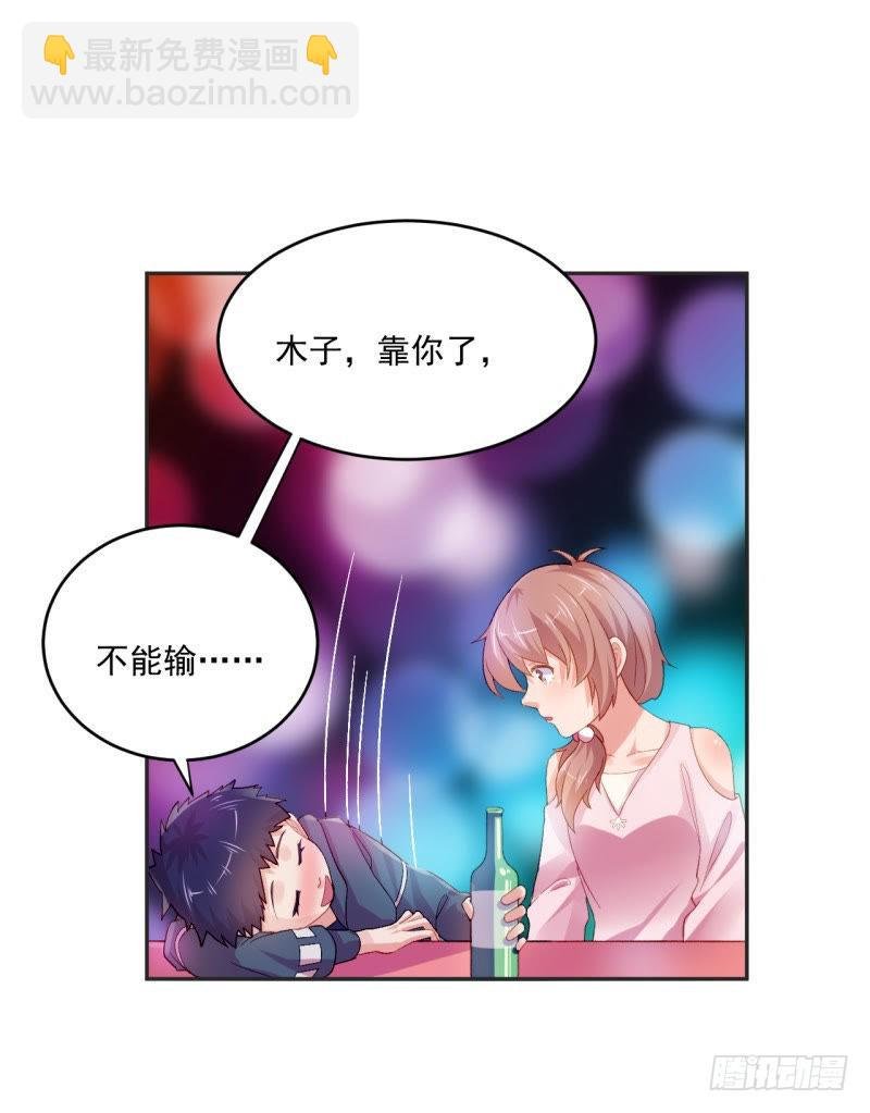 谁是酒神（上）