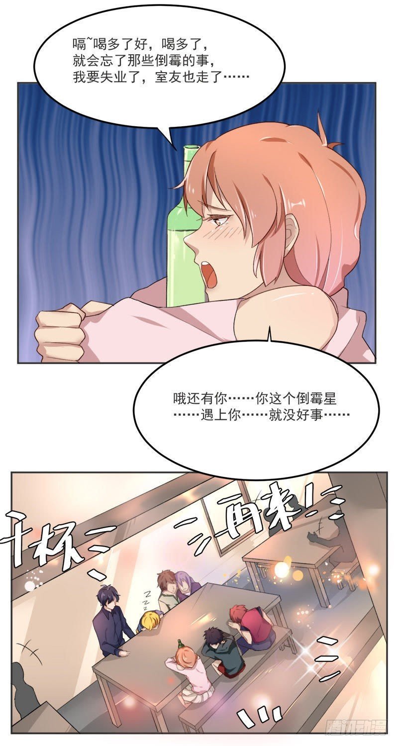 谁是酒神（下）