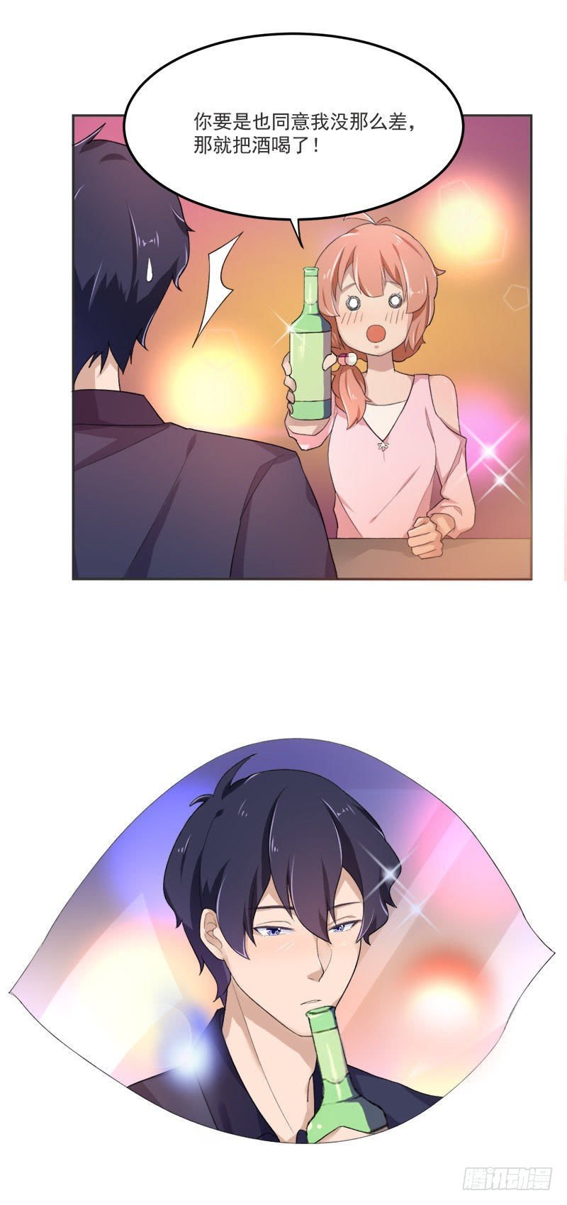 谁是酒神（下）