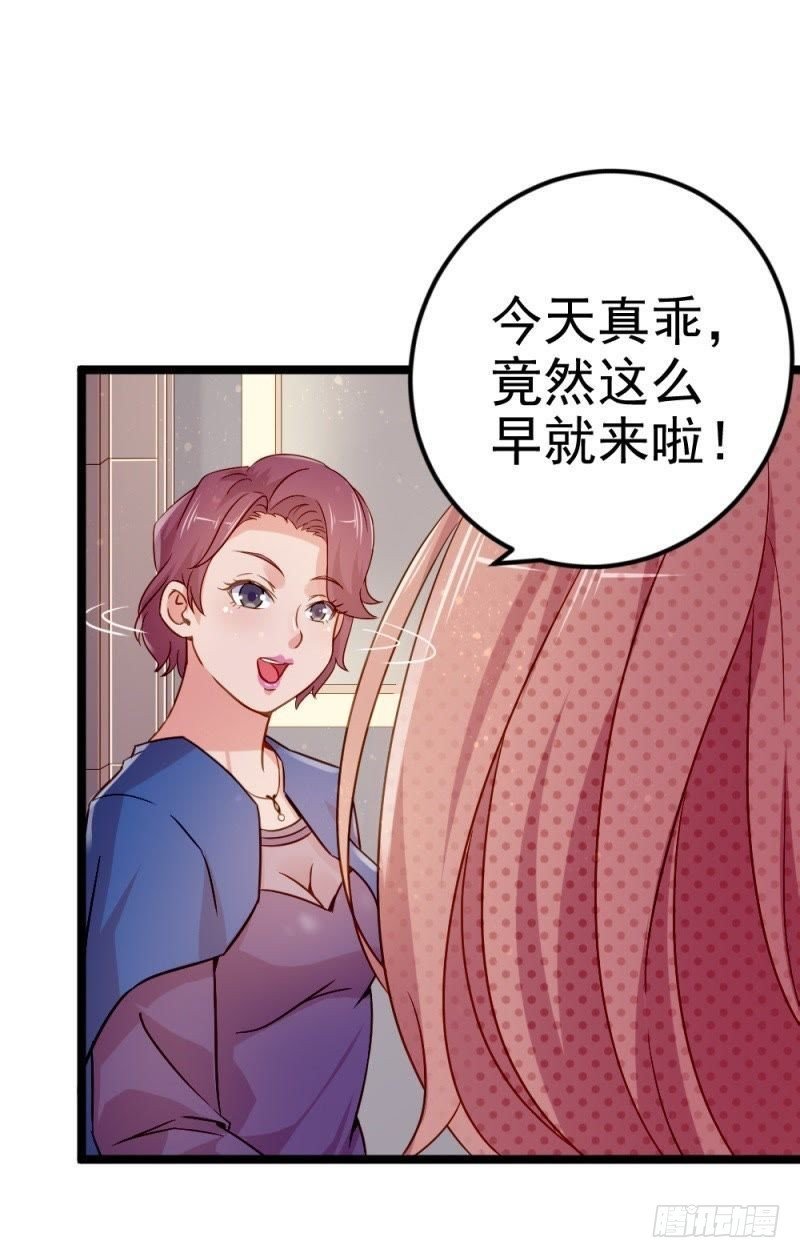 谜之转折