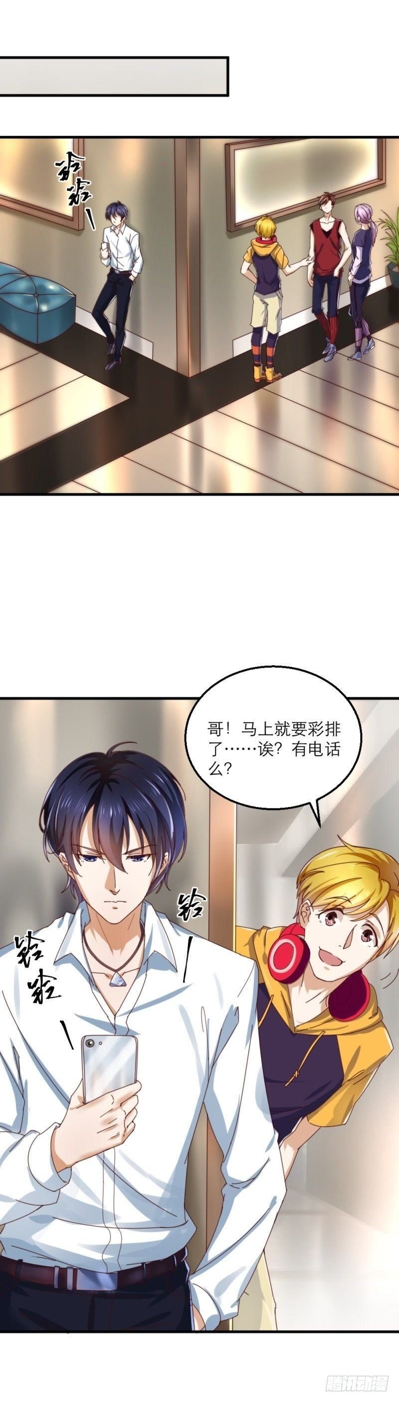 谜之转折