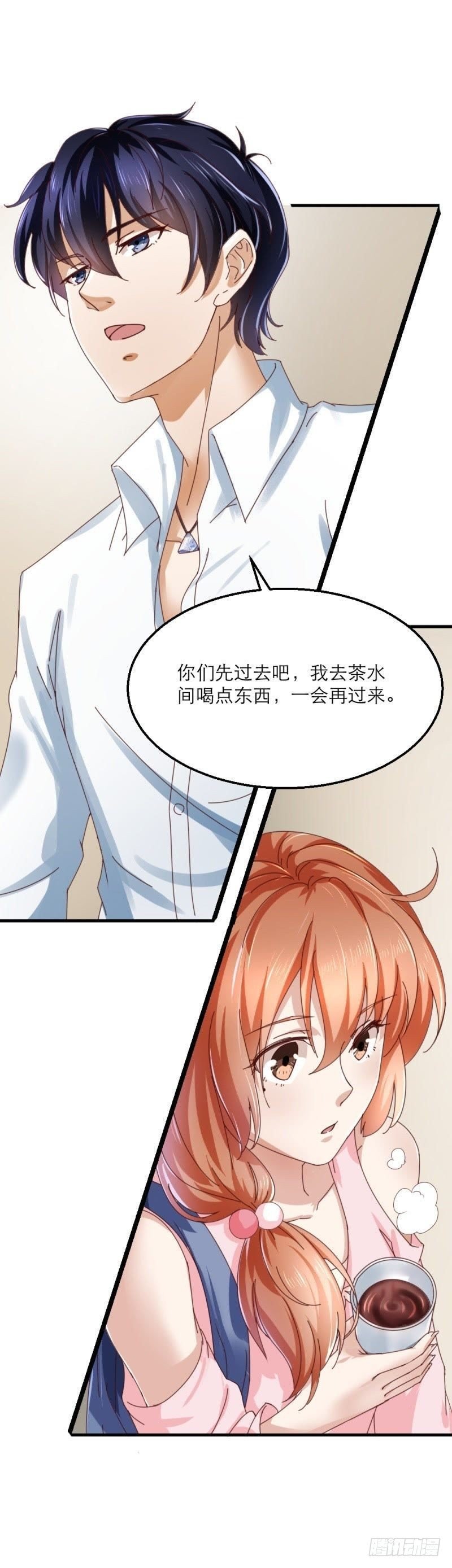 谜之转折