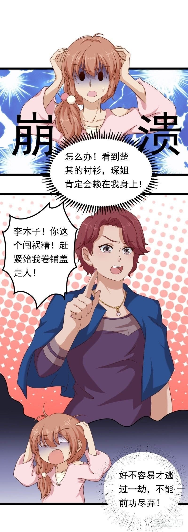只能用强！