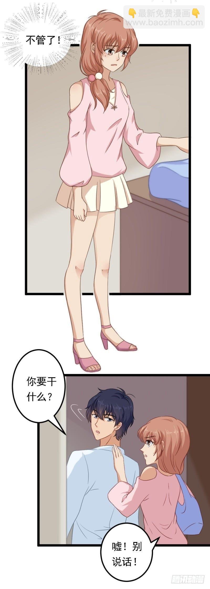 只能用强！