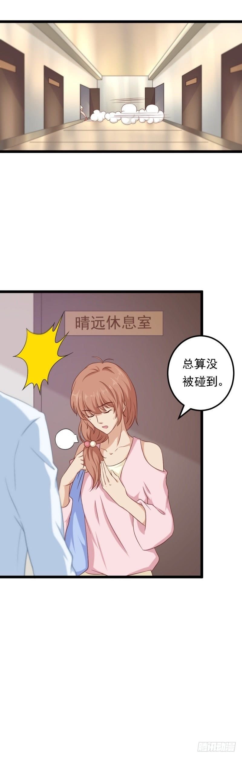 只能用强！