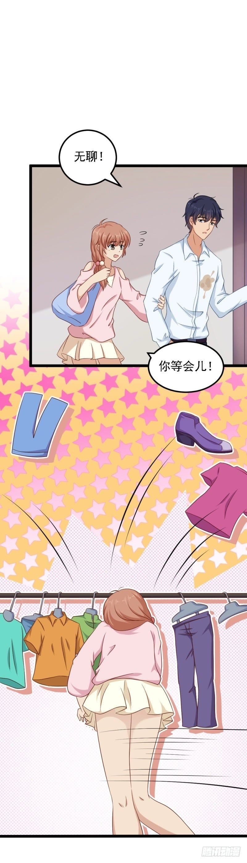 只能用强！