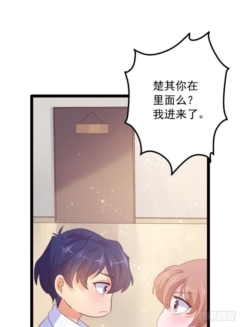 心跳的感觉