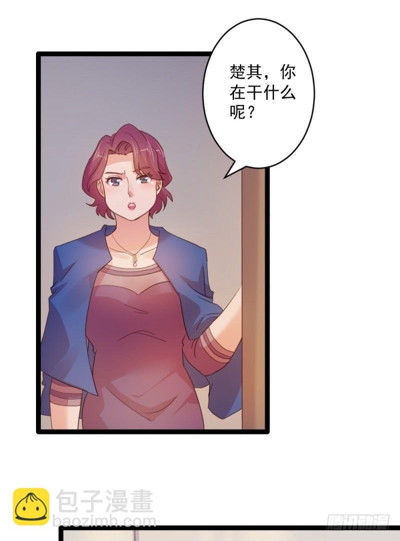 心跳的感觉