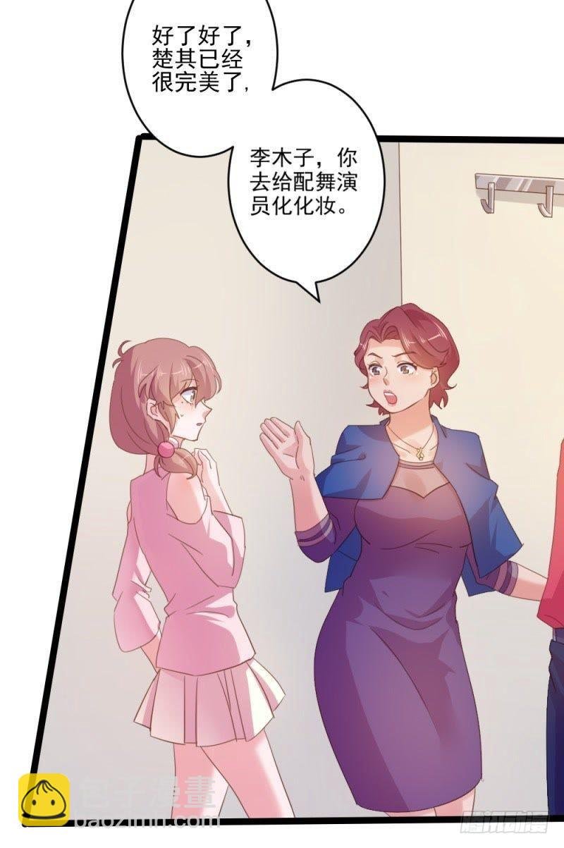 心跳的感觉