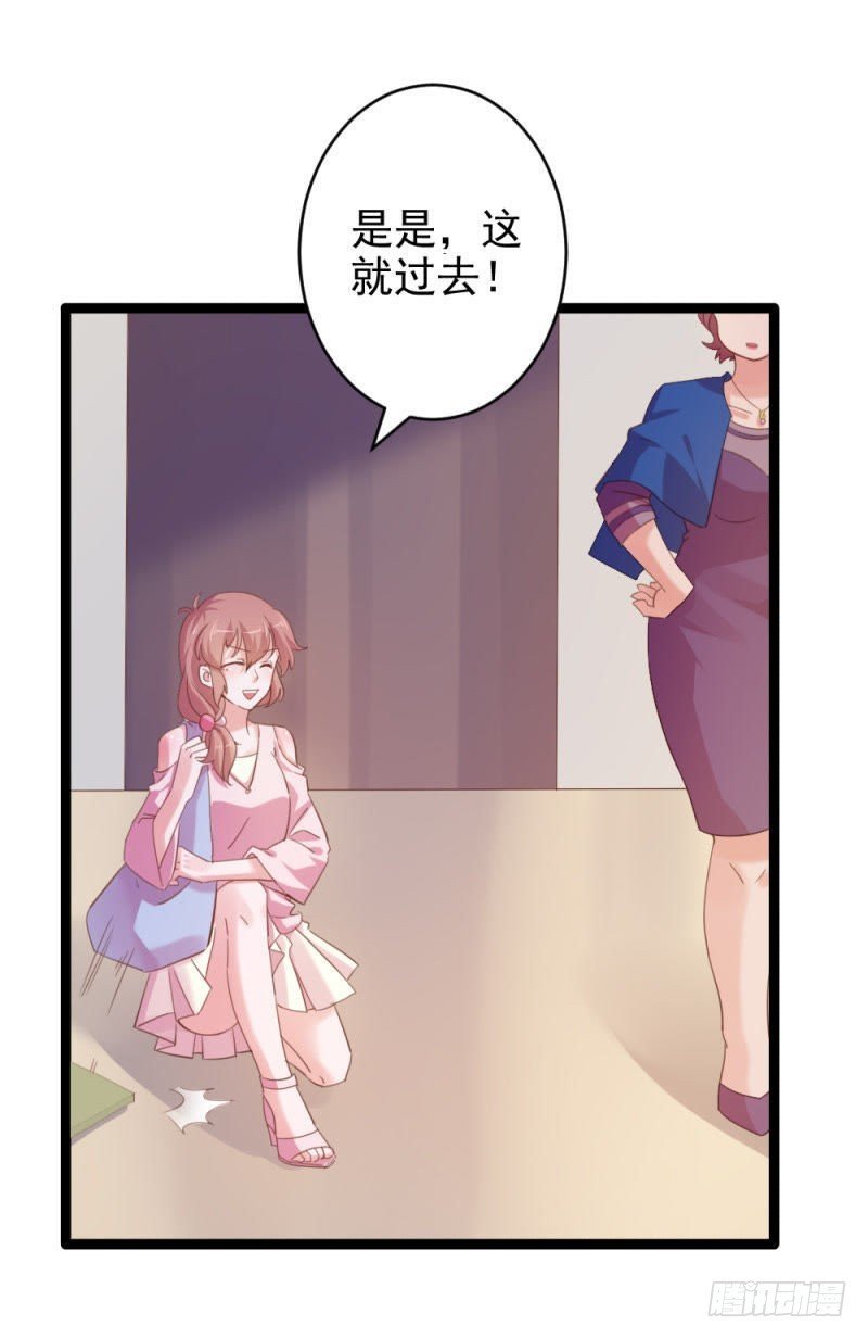 心跳的感觉
