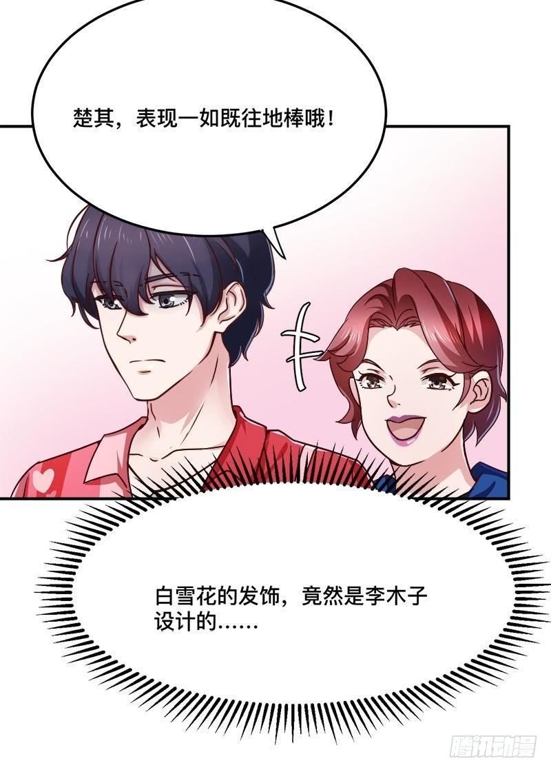 锁定神秘人①