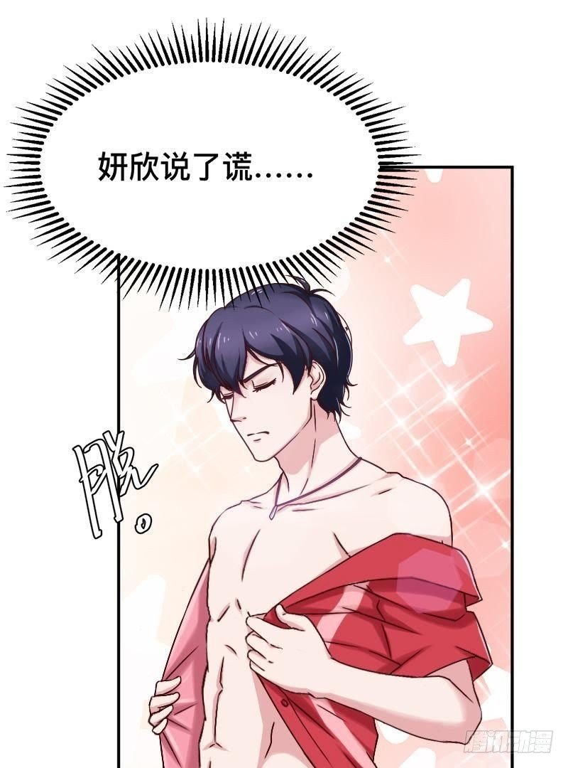 锁定神秘人①