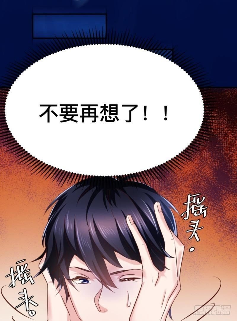 锁定神秘人①
