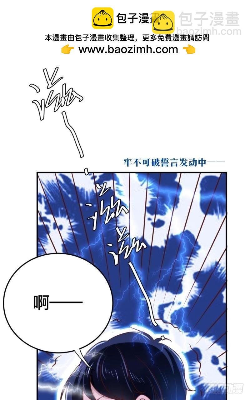 锁定神秘人①