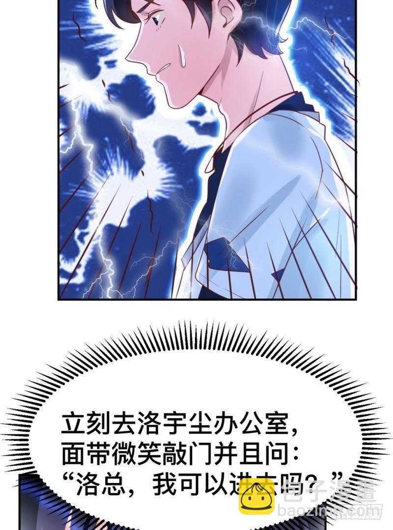 锁定神秘人①