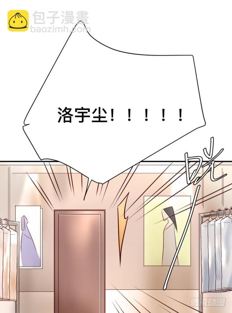 锁定神秘人①