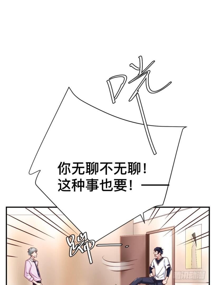 锁定神秘人①