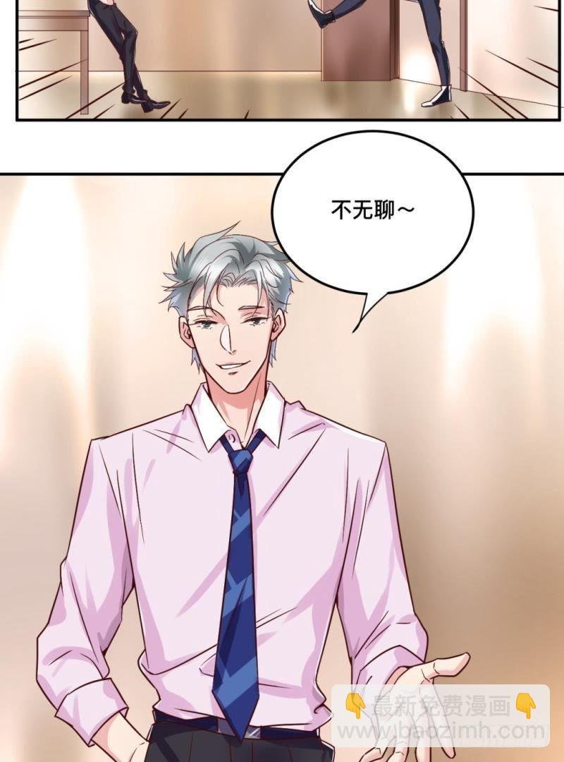 锁定神秘人①