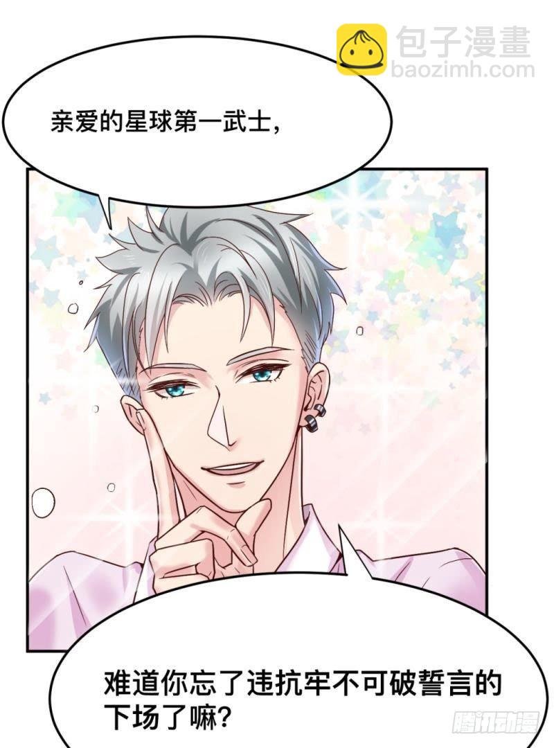 锁定神秘人①
