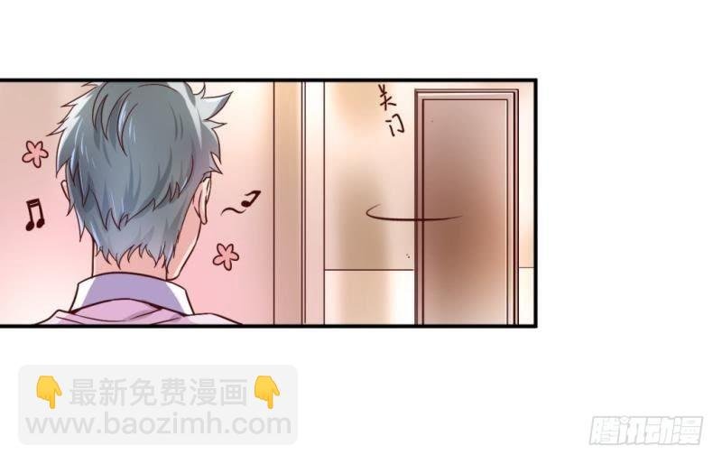 锁定神秘人①