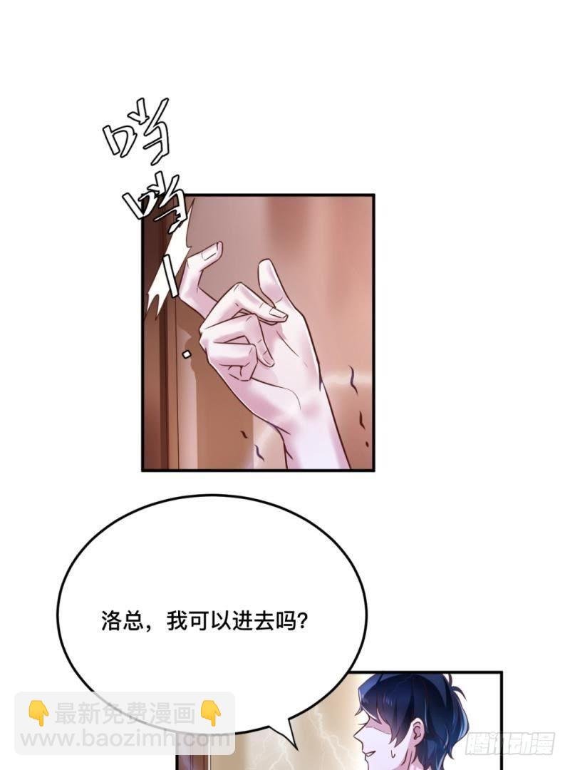 锁定神秘人①