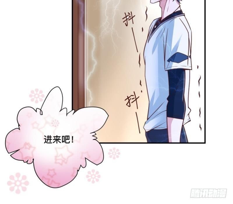 锁定神秘人①